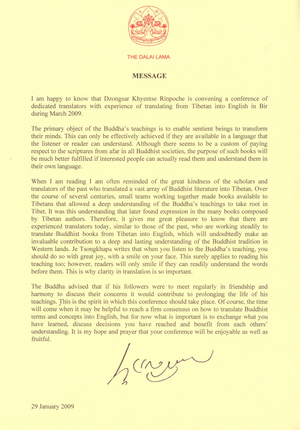 The letter of endorsement from H.H. the Dalai Lama.