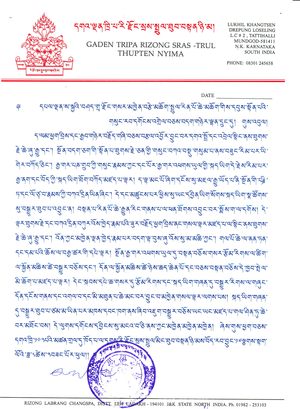 The letter of endorsement from H.H. Ganden Tripa Rizong Sras Rinpoche.