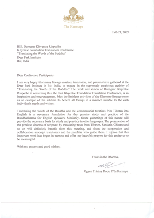 The letter of endorsement from H.H. the Karmapa.