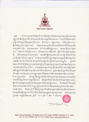 The letter of endorsement from H.H. Sakya Trizin.