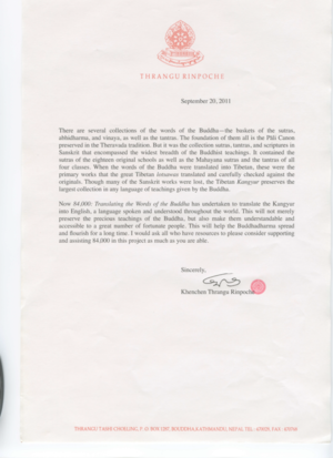 The letter of endorsement from H.E. Thrangu Rinpoche.